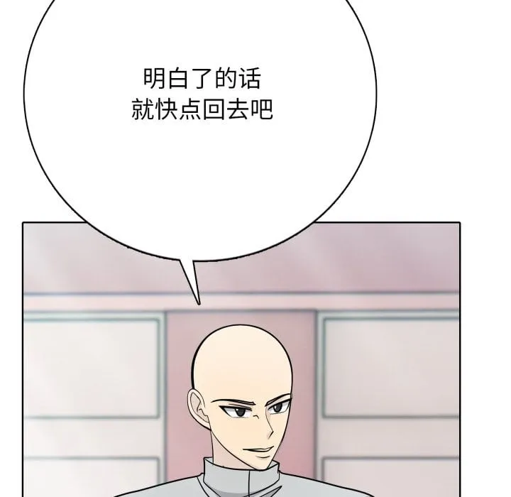 第 6 话 第89页