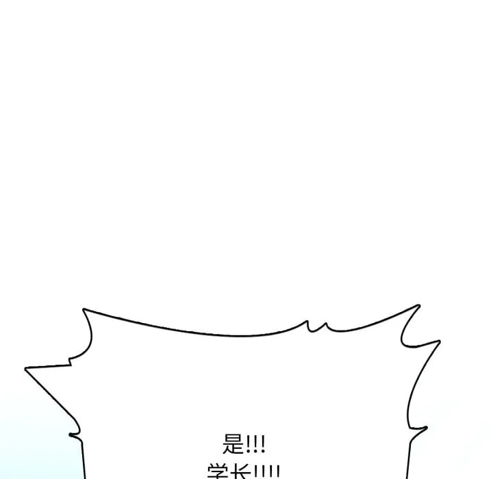 第 6 话 第91页