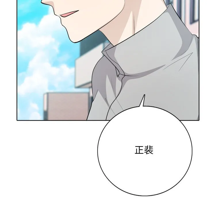第 6 话 第111页