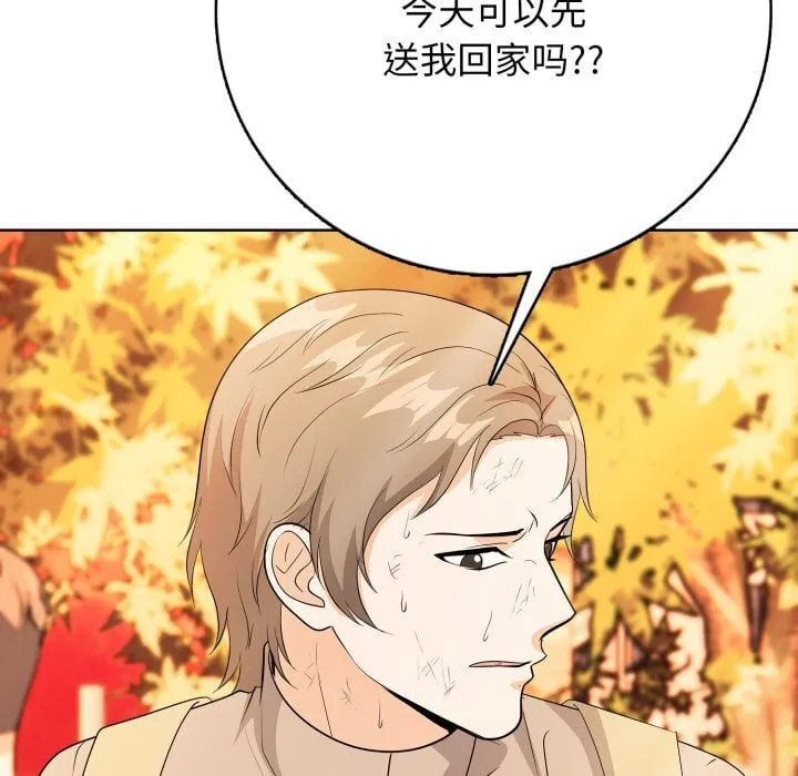 第 6 话 第135页