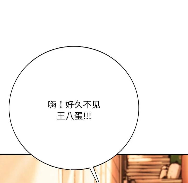 第 6 话 第154页