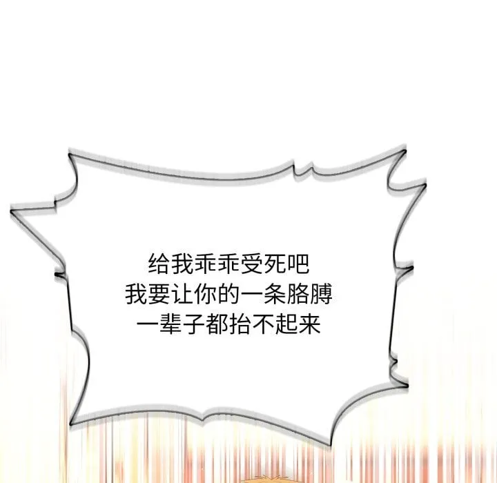 第 6 话 第163页