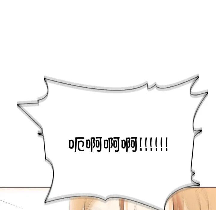 第 6 话 第170页