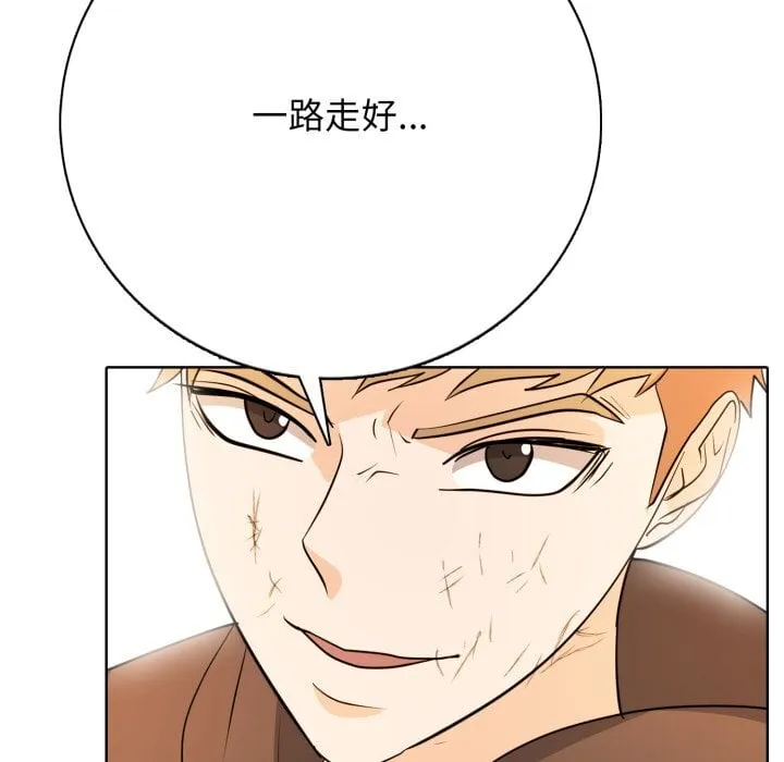 第 6 话 第175页