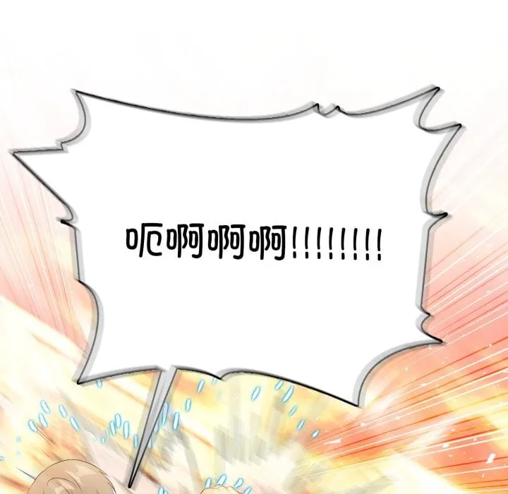 第 6 话 第177页