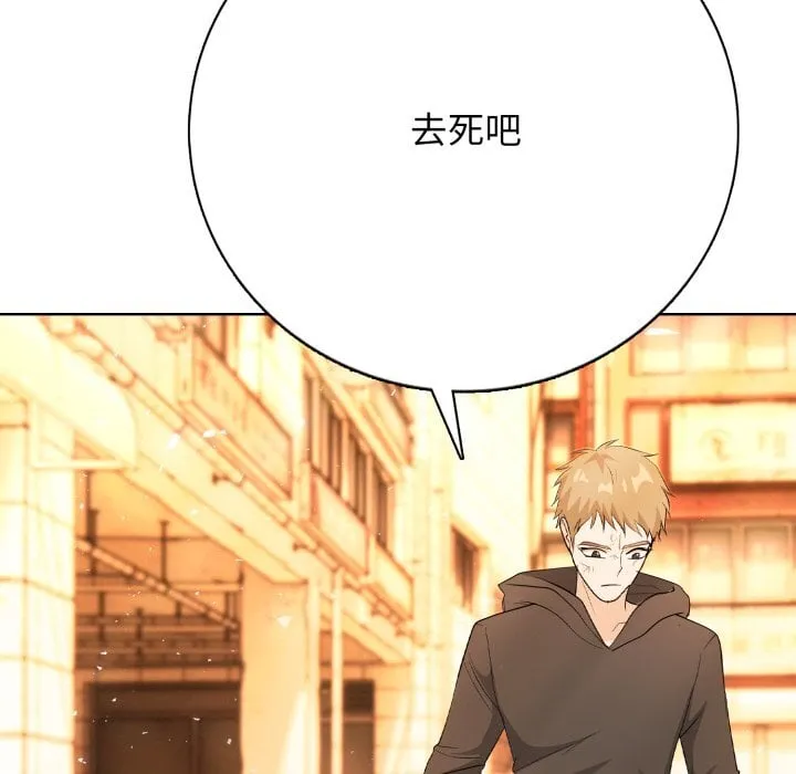 第 6 话 第180页