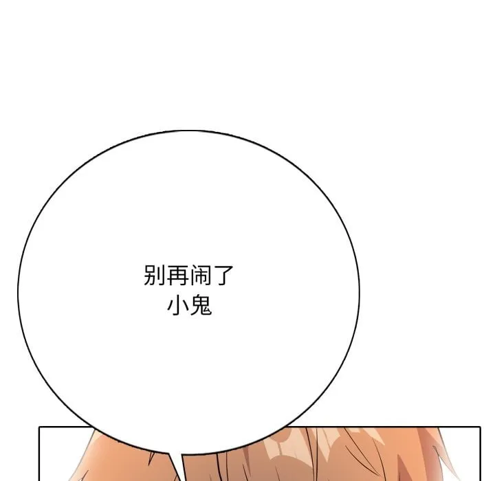 第 6 话 第190页