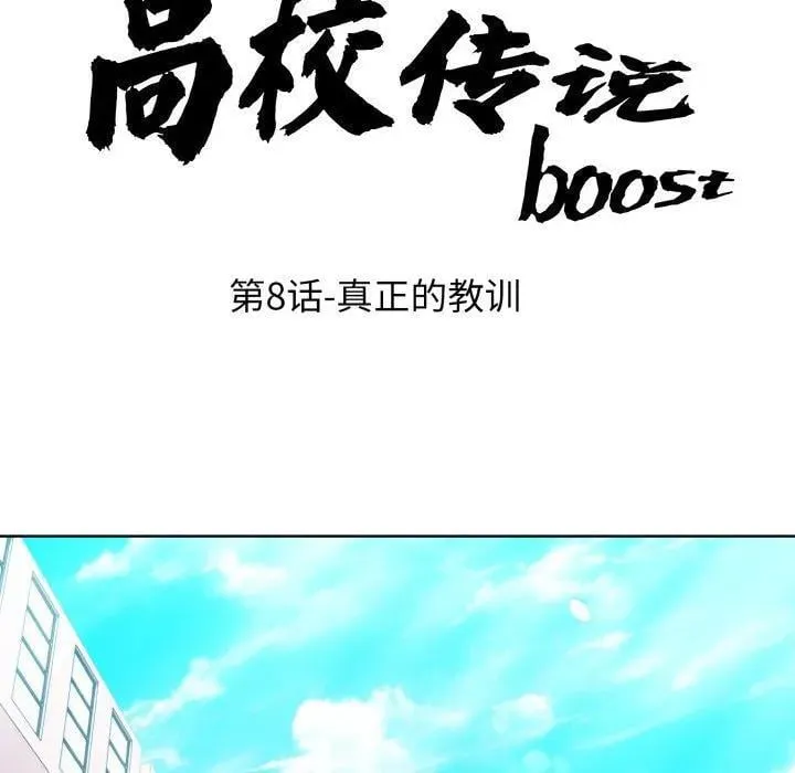 8 第8页