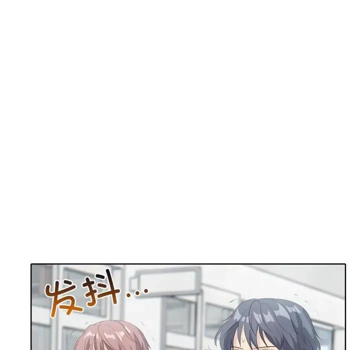 8 第12页