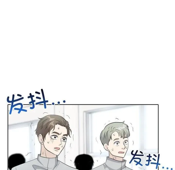 8 第14页