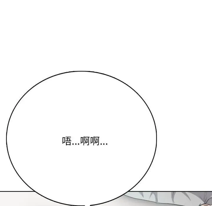 8 第16页