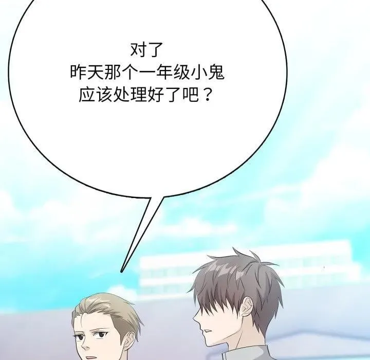 8 第27页