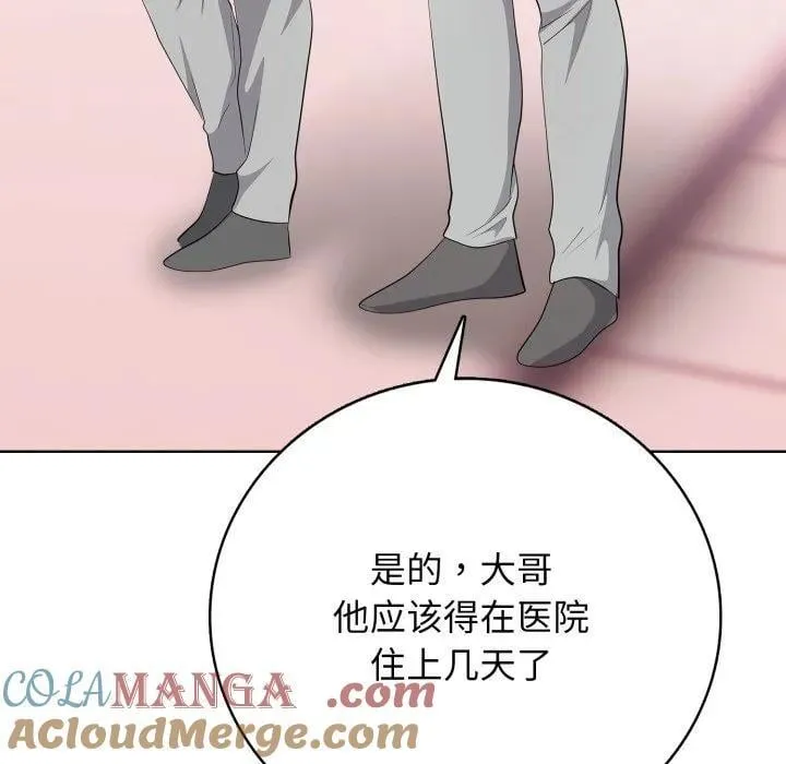 8 第29页
