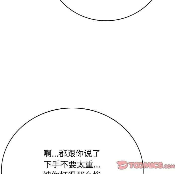 8 第30页