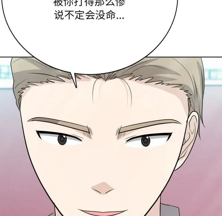 8 第31页