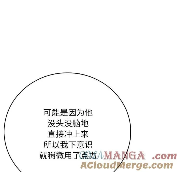 8 第33页