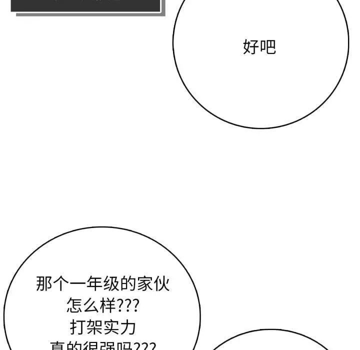 8 第35页