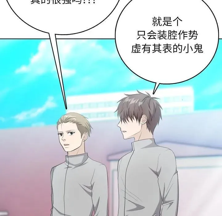 8 第36页
