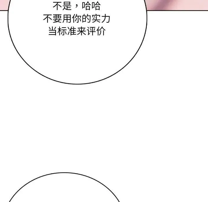 8 第38页