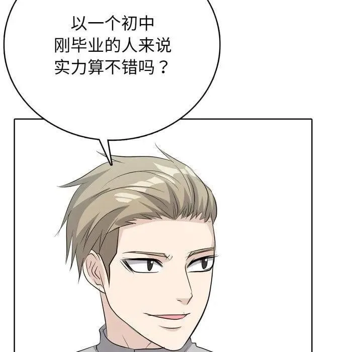 8 第39页