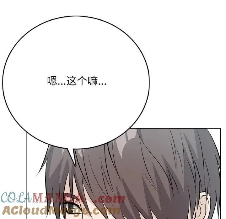 8 第41页