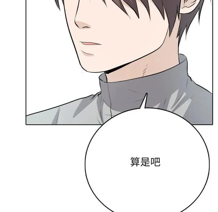 8 第42页