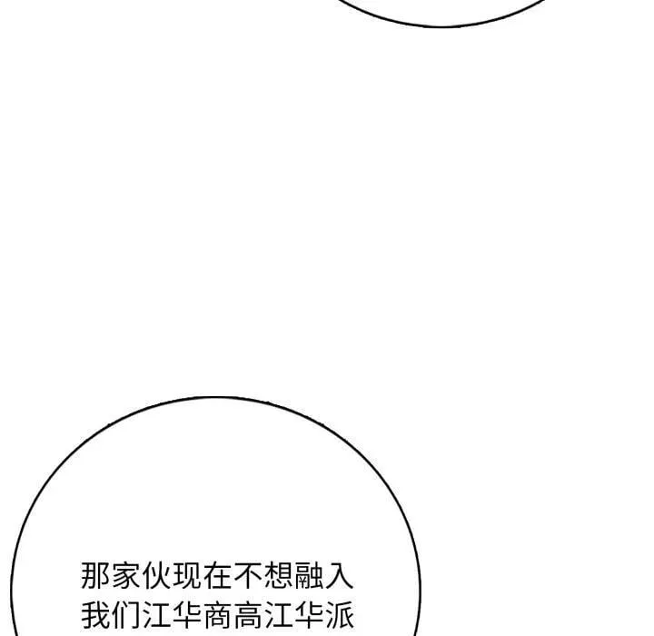 8 第43页
