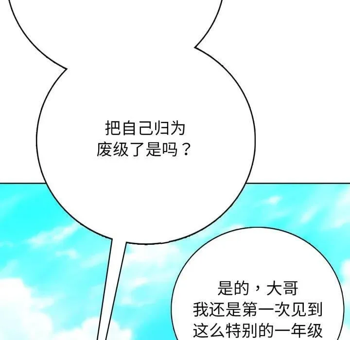 8 第44页