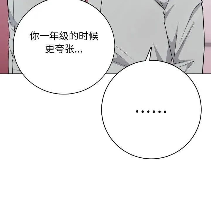 8 第46页