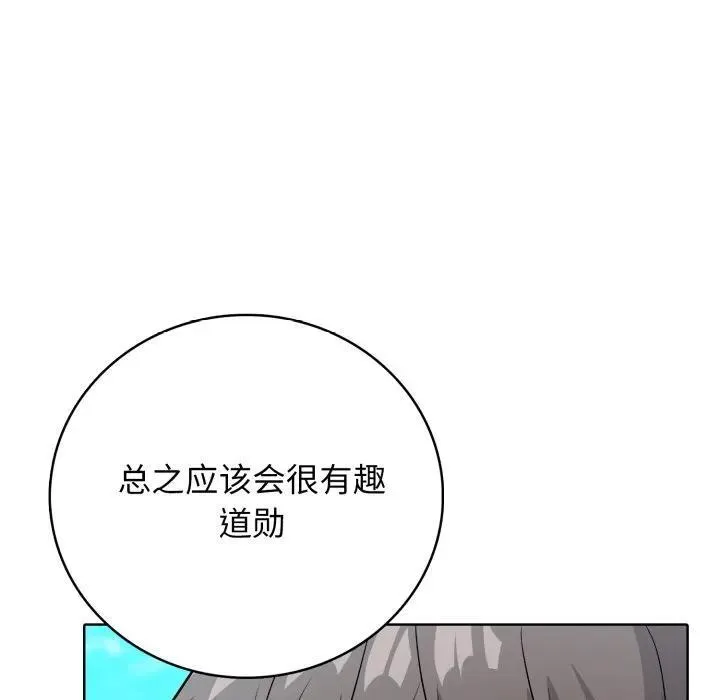 8 第47页