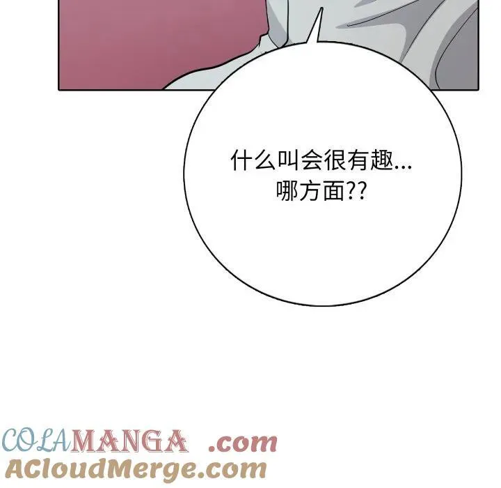 8 第49页