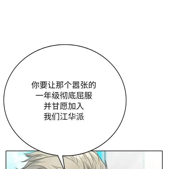 8 第50页