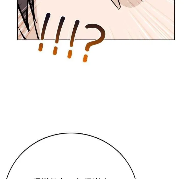 8 第54页