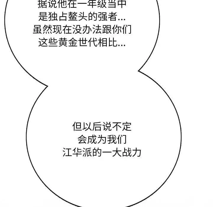 8 第55页