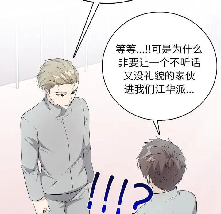 8 第56页