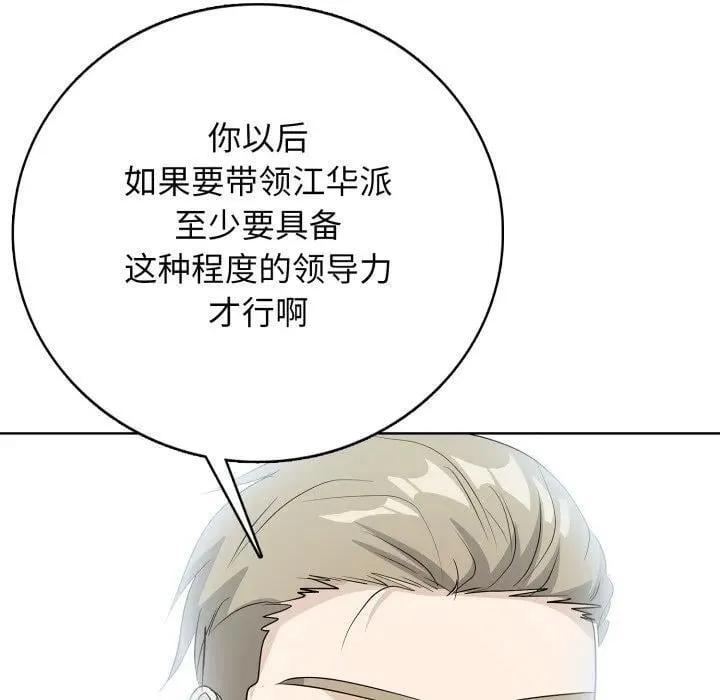 8 第59页