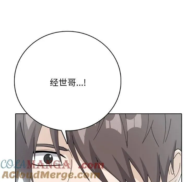 8 第61页