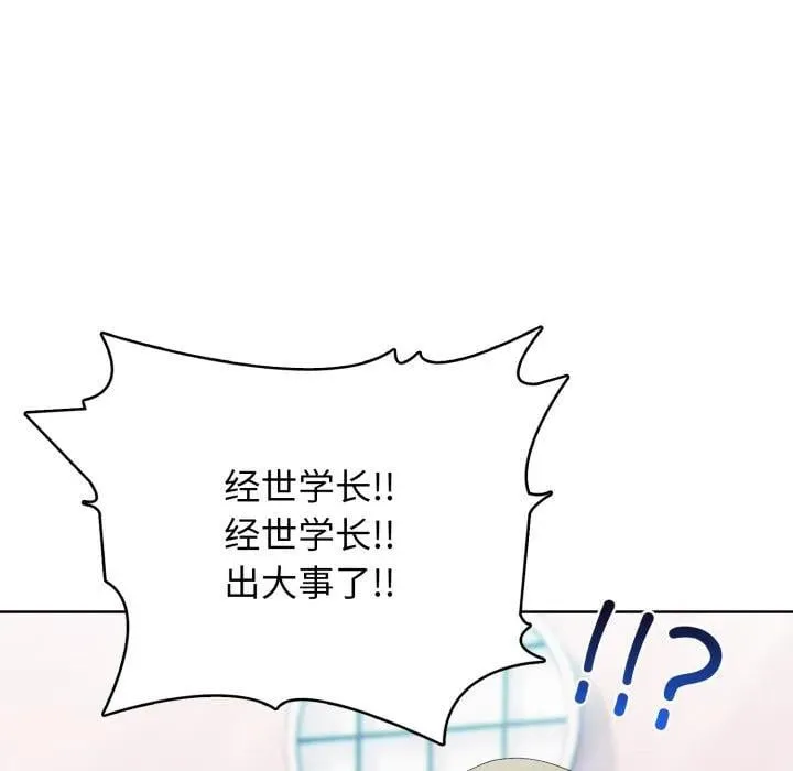 8 第63页