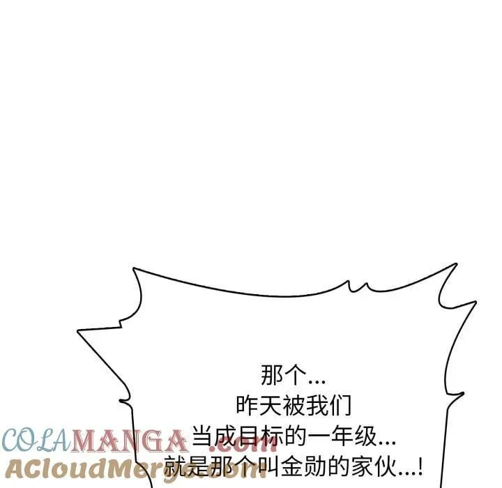 8 第65页