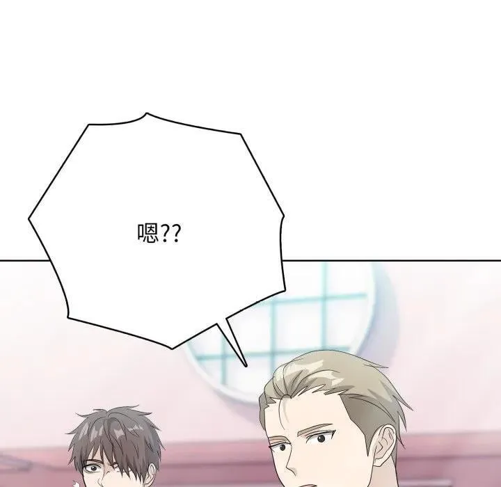 8 第68页