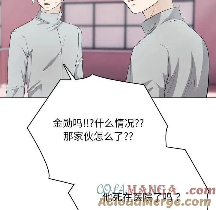 8 第69页