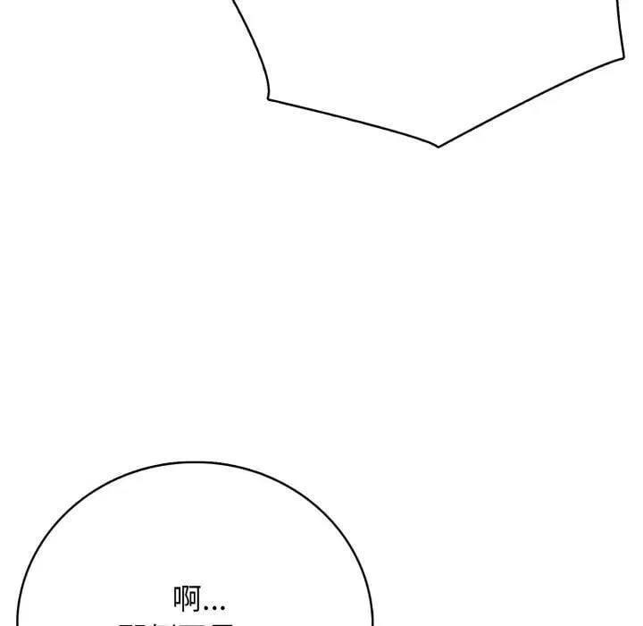8 第70页