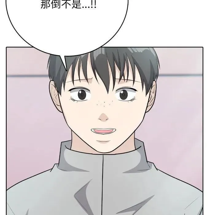 8 第71页