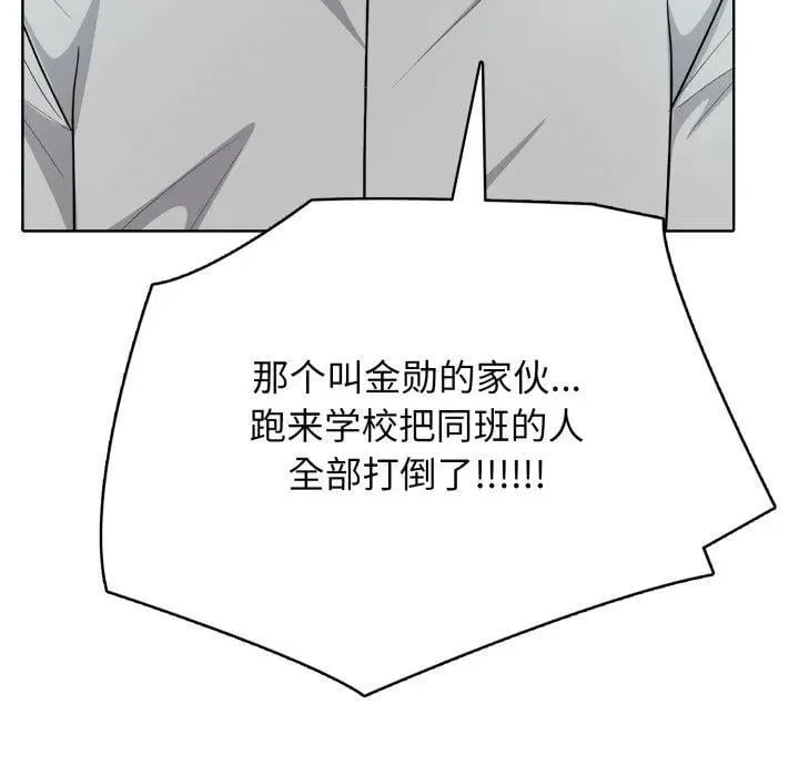 8 第72页