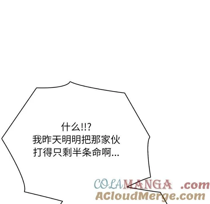 8 第73页