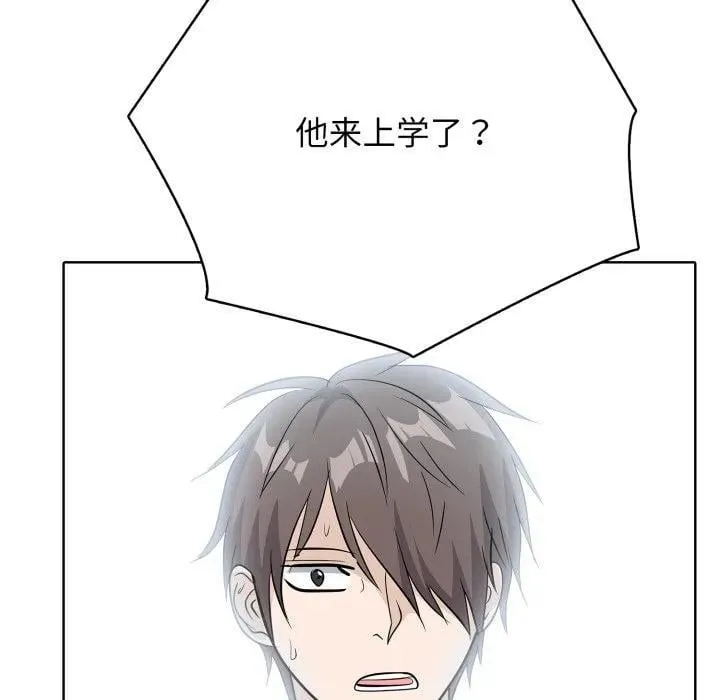 8 第74页