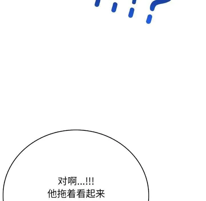 8 第76页