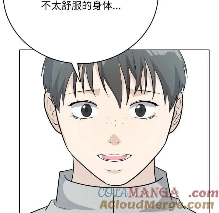 8 第77页