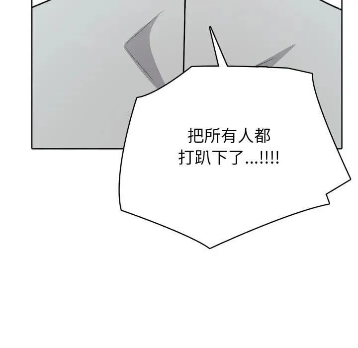 8 第78页