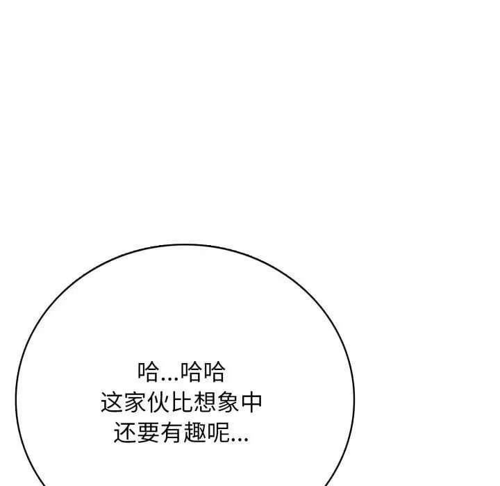 8 第79页
